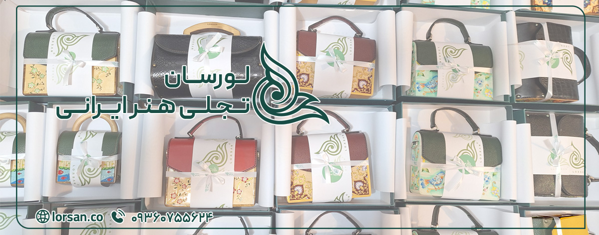 هدیه‌های سازمانی لورسان، ترکیبی از هنر و کیفیت